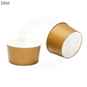 Brown - 12oz White Paper Soup Cup 500/ctn