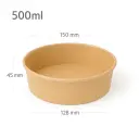 500ml Paper Salad Bowl 300/ctn