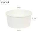1000ml White Paper Salad Bowl 300/ctn