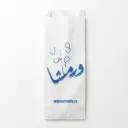 Warmasha - Satchel White Paper Bag 1000/ctn 